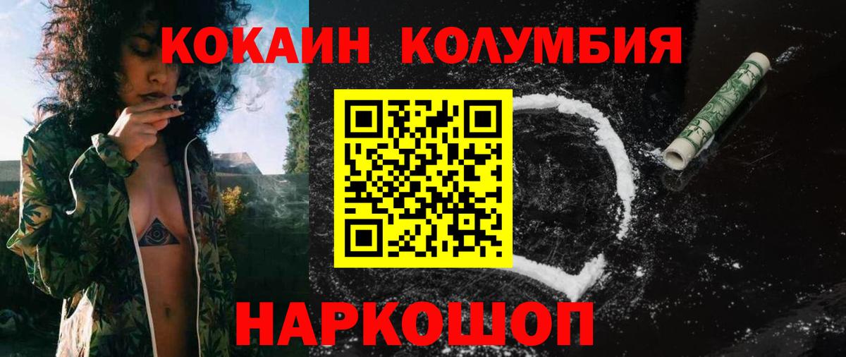 Cocaine Колумбийский Тельмана