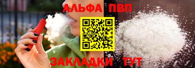 a pvp Будённовск