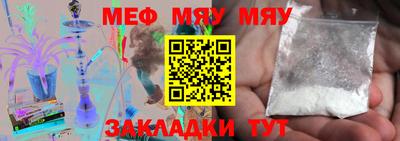 МДМА Бугуруслан