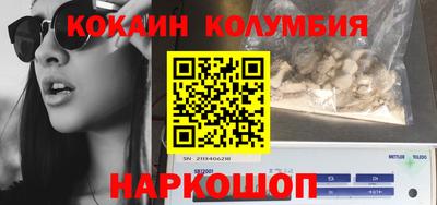МДМА Бугуруслан
