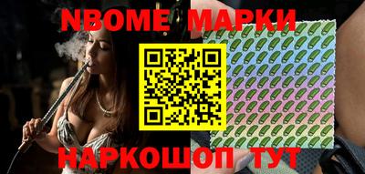 МДМА Бугуруслан