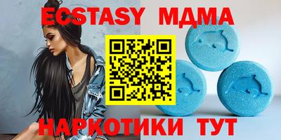 МДМА Бугуруслан