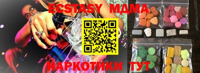 МДМА Бугуруслан