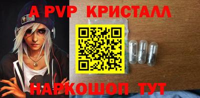 a pvp Будённовск