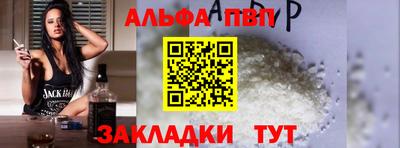 а пвп мука Бузулук