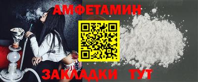 а пвп мука Бузулук