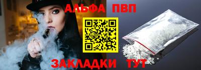 а пвп мука Бузулук