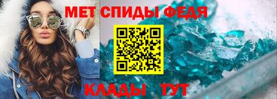 МДМА Бугуруслан