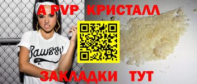 а пвп мука Бузулук