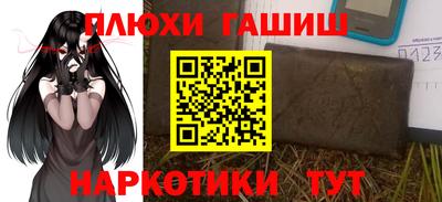 МДМА Бугуруслан