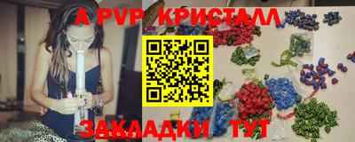 МДМА Бугуруслан