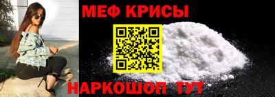 МДМА Бугуруслан