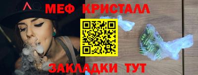 а пвп мука Бузулук