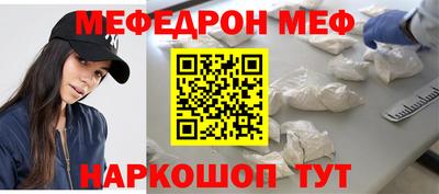 а пвп мука Бузулук