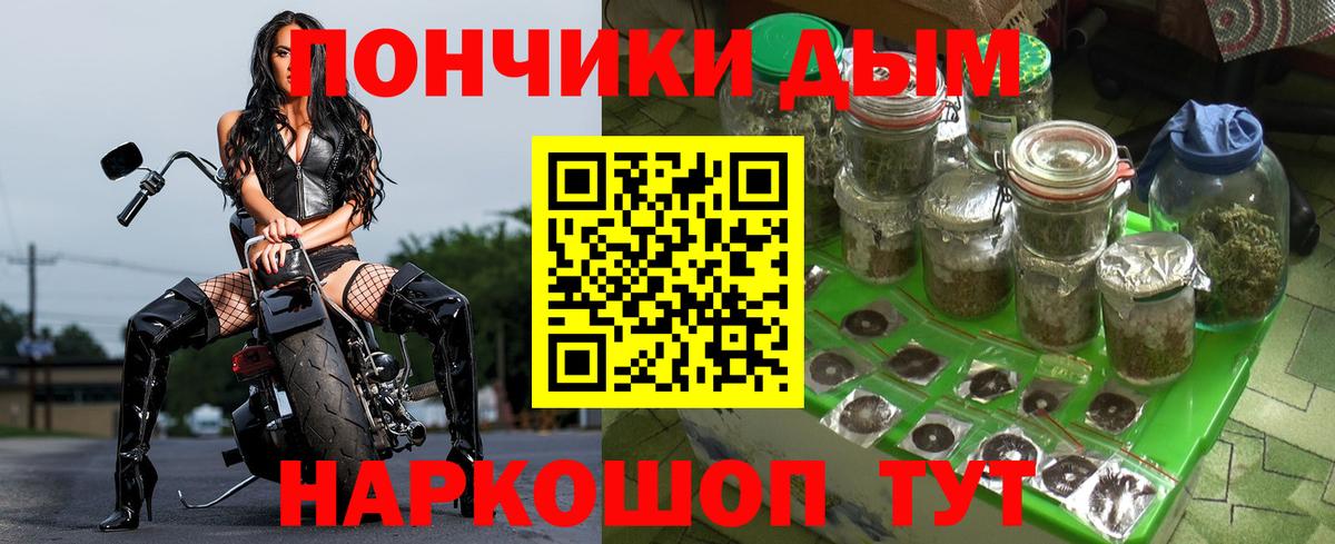 Тельмана  Бошки Шишки Amnesia  Канабис ГИДРОПОН  Вход с VPN 